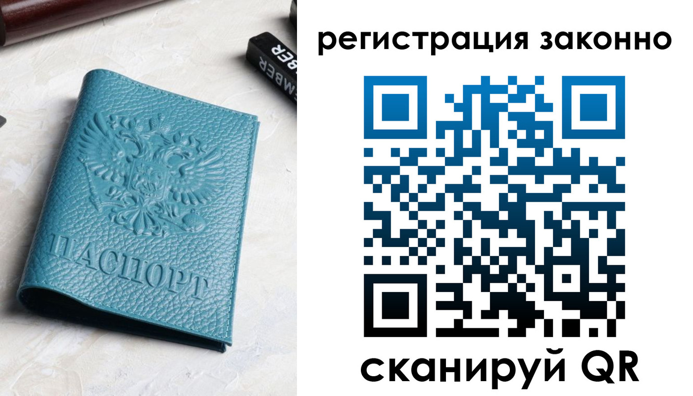 пропишу в квартире в Харабали
