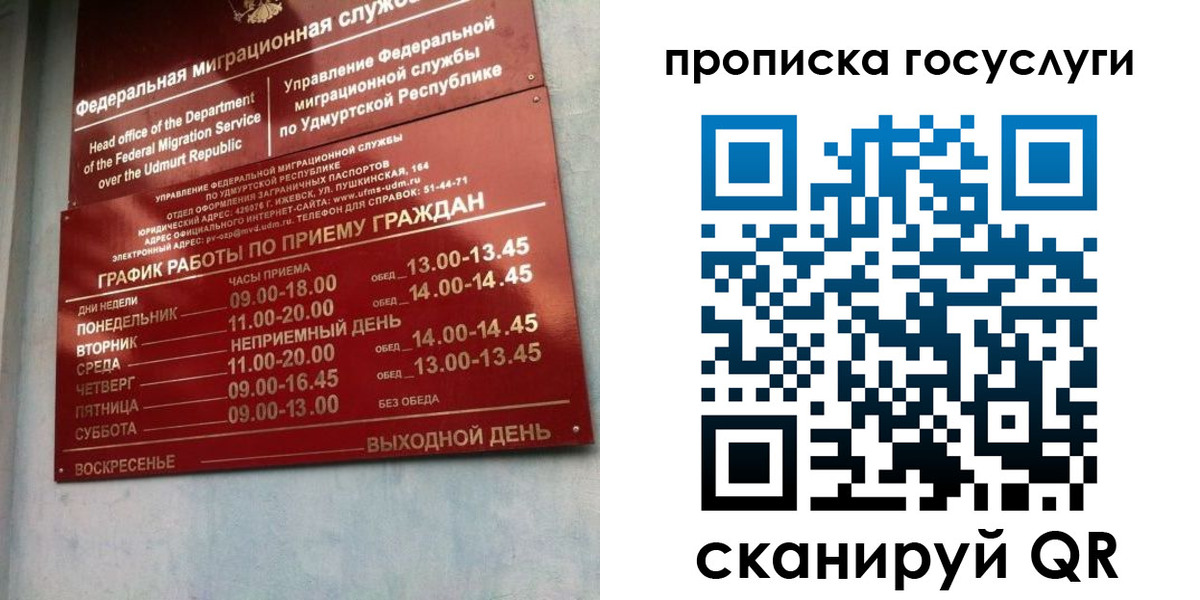 форма 3 в Харабали