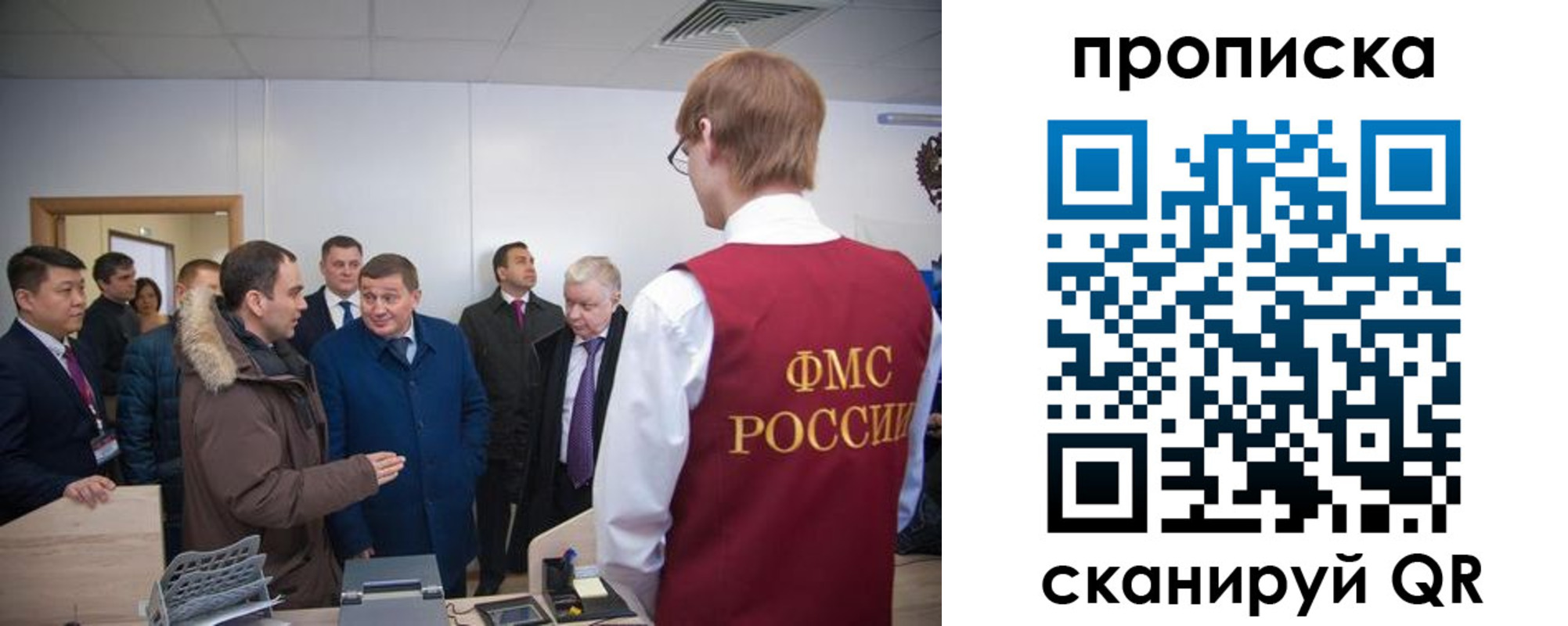 прописка для школы в Харабали