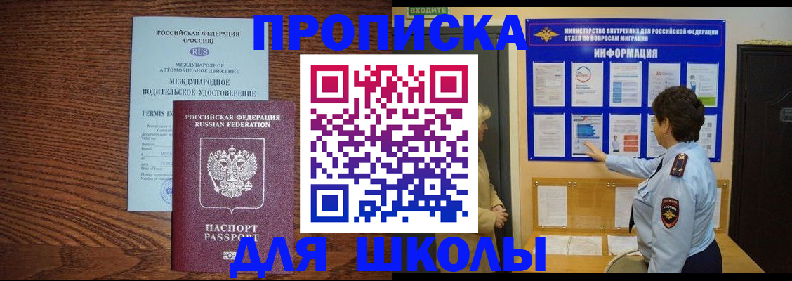 прописка поиск в Харабали