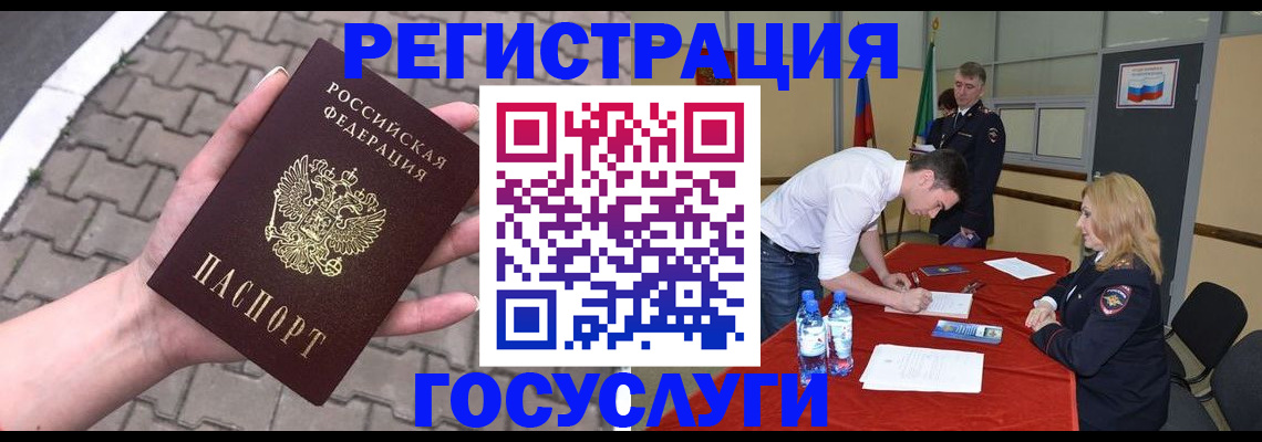 прописка от собственника в Харабали
